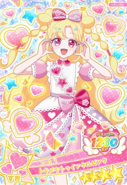 画像ギャラリー No.006のサムネイル画像 / 「おねがいアイプリ」，4月2日から順次稼動する1だんの追加情報を公開。新たなキャラクター「ぐみ」のバズリウムコーデも楽しめる