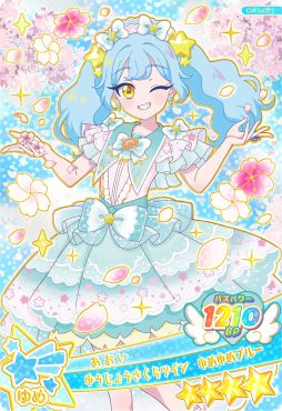 画像ギャラリー No.011のサムネイル画像 / 「おねがいアイプリ」，4月2日から順次稼動する1だんの追加情報を公開。新たなキャラクター「ぐみ」のバズリウムコーデも楽しめる