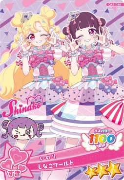 画像ギャラリー No.015のサムネイル画像 / 「おねがいアイプリ」，4月2日から順次稼動する1だんの追加情報を公開。新たなキャラクター「ぐみ」のバズリウムコーデも楽しめる