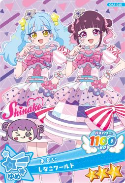 画像ギャラリー No.016のサムネイル画像 / 「おねがいアイプリ」，4月2日から順次稼動する1だんの追加情報を公開。新たなキャラクター「ぐみ」のバズリウムコーデも楽しめる