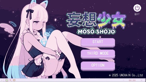 画像ギャラリー No.001のサムネイル画像 / 配信中のイライラが妄想の怪物となって出現。視聴者参加型ゲーム「妄想少女」2月8日にSteamでリリース。β版の提供を開始