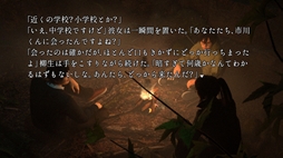 画像ギャラリー No.007のサムネイル画像 / ある噂をきっかけに蒼木ヶ原樹海に足を踏み入れるが……。フルボイスで楽しめるSFサスペンスノベル「樹海迷路」,Steamで配信開始