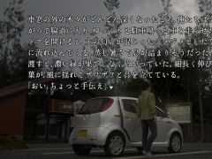 ある噂をきっかけに蒼木ヶ原樹海に足を踏み入れるが……。フルボイスで楽しめるSFサスペンスノベル「樹海迷路」，Steamで配信開始