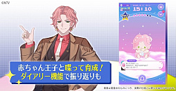 君ノ隣ニ座ル星。-DaysThatSparkle-