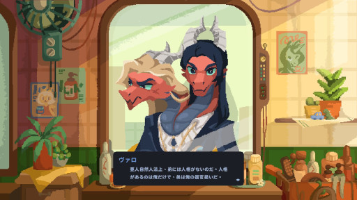 画像ギャラリー No.002のサムネイル画像 / SIGONO,多種多様な亜人が共生する現代都市で理容店を営むADV「Project Salon(仮題)」への投資およびパブリッシング支援を決定