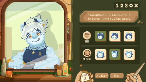 画像ギャラリー No.003のサムネイル画像 / SIGONO,多種多様な亜人が共生する現代都市で理容店を営むADV「Project Salon(仮題)」への投資およびパブリッシング支援を決定