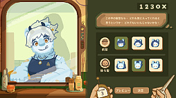 Project Salon（仮題）