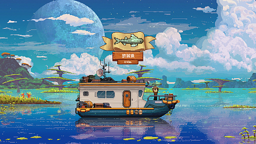 画像ギャラリー No.001のサムネイル画像 / 未知の惑星で釣りをして,住民との交流も楽しめる放置系ADV「オリオン・ブルー」,Steamストアページを公開中