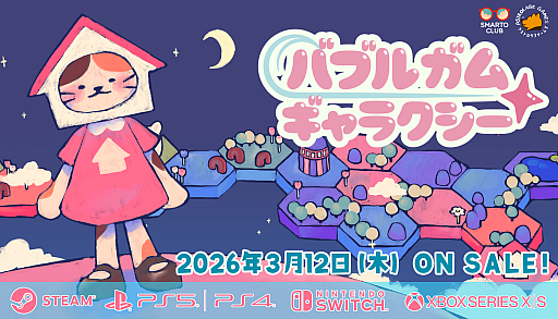 画像ギャラリー No.002のサムネイル画像 / 銀河再建シミュレーション「バブルガム ギャラクシー」，3月12日に発売決定。あわせて体験版を配信中