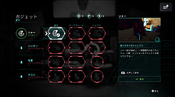 画像ギャラリー No.006のサムネイル画像 / 「エレバン シャドウ・レガシー」,PS5向けに4月16日発売。影の力とガジェットを駆使してステージを攻略するステルスアクション