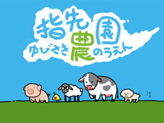 �����ԥ󥰤��ʤ������ब������䤷�����ַ�������ֻ�������ס�2026ǯ3���ȯ��ͽ�ꡣ�θ��Ǥ��ۿ��Ⳬ��