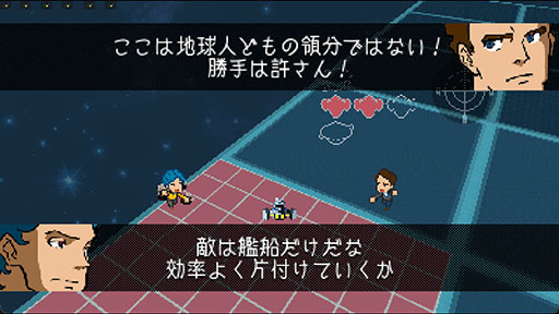 画像ギャラリー No.004のサムネイル画像 / 1970年代に生まれたスタートレックゲームをブラッシュアップして復活。宇宙船SLG「Sidereal Wanderer ST」，Steamで体験版を公開