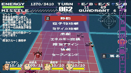 画像ギャラリー No.005のサムネイル画像 / 1970年代に生まれたスタートレックゲームをブラッシュアップして復活。宇宙船SLG「Sidereal Wanderer ST」，Steamで体験版を公開