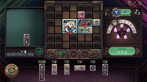 画像ギャラリー No.004のサムネイル画像 / 呪いのボードゲームから脱出せよ。インベントリ管理で戦うストラテジー「Turnbound - ターンバウンド」,早期アクセスをSteamで開始