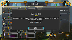 ドワーフオートバトル