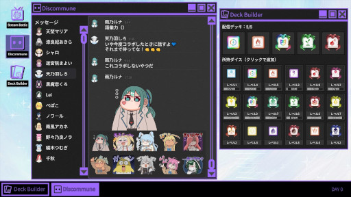 画像ギャラリー No.006のサムネイル画像 / 「VTuber’s Game : Ctrl+Alt+Del」，Steamストアページを公開。有名VTuberとして活動しながら，推しを殺した犯人を突き止めるADV