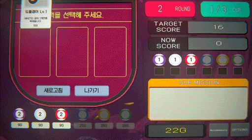 画像ギャラリー No.003のサムネイル画像 / ビリヤード×ローグライクな「Break Shoot」，体験版をSteamで公開。ボールを増やし，巨大化させ，爆発させてターゲットスコア達成を目指す