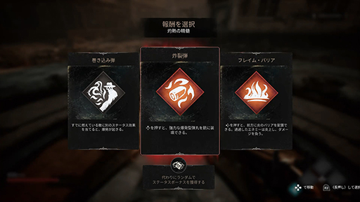 画像ギャラリー No.005のサムネイル画像 / 死後の世界「煉獄」で「死神の使い」となって戦うローグライクFPS「Soulslinger: Envoy of Death」,PS5デジタル版の配信を開始