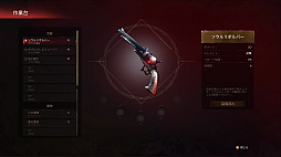 Soulslinger: Envoy of Death