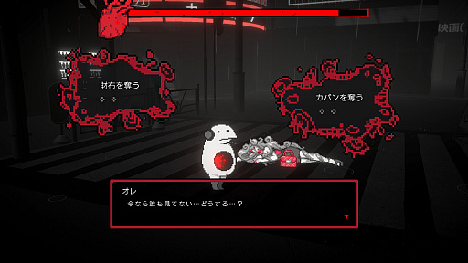 画像ギャラリー No.008のサムネイル画像 / 「尊厳」を失うと死ぬ。ヒリついた選択を迫られるマルチエンディングのADV「黒洞々|KOKUTOTO」,1月30日にリリース