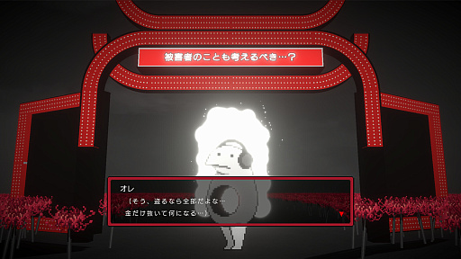 画像ギャラリー No.009のサムネイル画像 / 「尊厳」を失うと死ぬ。ヒリついた選択を迫られるマルチエンディングのADV「黒洞々|KOKUTOTO」,1月30日にリリース