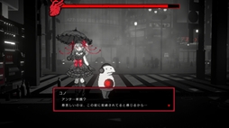 画像ギャラリー No.003のサムネイル画像 / 尊厳を失いかけた主人公が生き残るための道を探すマルチエンディングのADV「黒洞々｜KOKUTOTO」，Steamで本日発売。リリース記念セールも