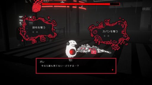 画像ギャラリー No.006のサムネイル画像 / 尊厳を失いかけた主人公が生き残るための道を探すマルチエンディングのADV「黒洞々｜KOKUTOTO」，Steamで本日発売。リリース記念セールも