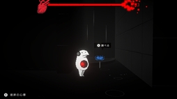 画像ギャラリー No.009のサムネイル画像 / 尊厳を失いかけた主人公が生き残るための道を探すマルチエンディングのADV「黒洞々｜KOKUTOTO」，Steamで本日発売。リリース記念セールも