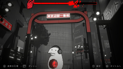 画像ギャラリー No.003のサムネイル画像 / ［プレイレポ］それは誰にとっての正義？　それとも誰かが抱える闇？「黒洞々｜KOKUTOTO」で，善悪の彼岸をたゆたう