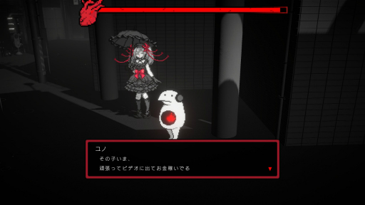 画像ギャラリー No.015のサムネイル画像 / ［プレイレポ］それは誰にとっての正義？　それとも誰かが抱える闇？「黒洞々｜KOKUTOTO」で，善悪の彼岸をたゆたう