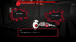 黒洞々｜KOKUTOTO