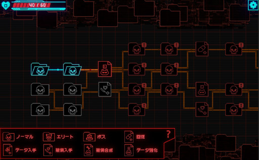 画像ギャラリー No.004のサムネイル画像 / サイバーパンクなパズルゲーム「EXE.CUTOR」,2月5日にSteamで無料リリース。グリッド回転システムとローグライト要素が特徴