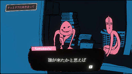 画像ギャラリー No.005のサムネイル画像 / なぞのレクリエーションゲーム「ヒツジかぞえ」が公開。幻覚のような夢体験を味わえる