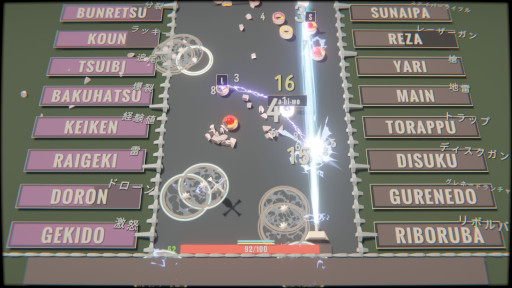 画像ギャラリー No.003のサムネイル画像 / 画面に表示される文字を入力して弾を発射。タイピング速度が問われるローグライクシューター「Typing Break」，Steamでリリース