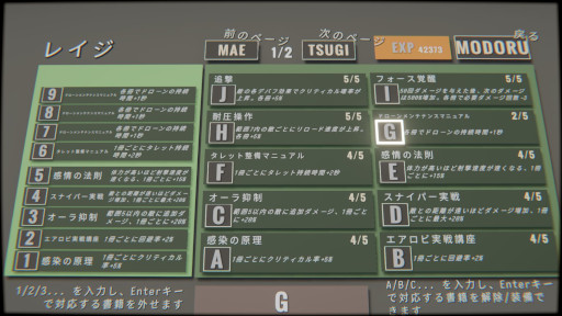 画像ギャラリー No.004のサムネイル画像 / 画面に表示される文字を入力して弾を発射。タイピング速度が問われるローグライクシューター「Typing Break」，Steamでリリース