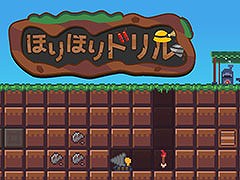 「ほりほりドリル」のSwitch版が3月19日に発売。敵も時間制限もない世界で黙々と楽しめる地面採掘・鉱石収集ゲーム