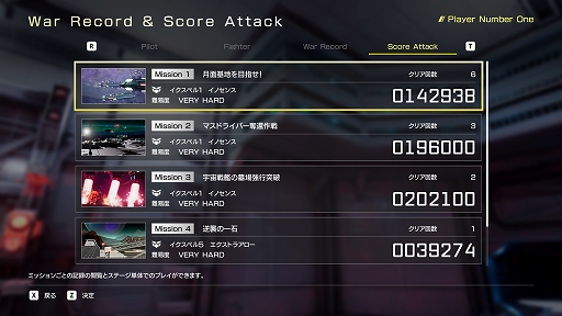 画像ギャラリー No.009のサムネイル画像 / 変形ロボットSTG「FZ: Formation Z」，5月21日発売決定。ジャレコの「フォーメーションZ」がフルリメイクでよみがえる