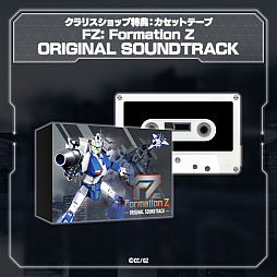 画像ギャラリー No.023のサムネイル画像 / 変形ロボットSTG「FZ: Formation Z」,5月21日発売決定。ジャレコの「フォーメーションZ」がフルリメイクでよみがえる