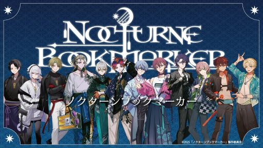 画像ギャラリー No.001のサムネイル画像 / メディアミックスプロジェクト「ノクターンブックマーカー」始動。丸善ジュンク堂書店の実在書店と紐づいたキャラクターたちの戦いを描く