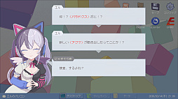 画像ギャラリー No.001のサムネイル画像 / ネット上の情報のみで事件の真相にたどり着く推理ADV「ミカクテイ事件の観測者-Demons'Timeline-」，2026年4月にリリース