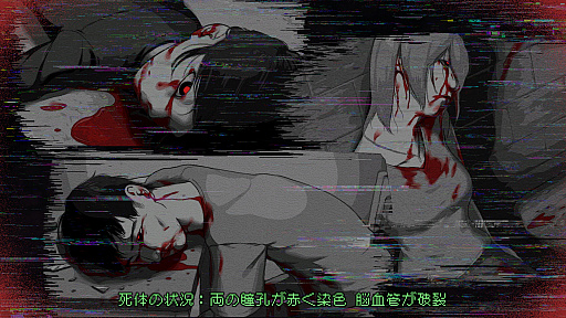 画像ギャラリー No.003のサムネイル画像 / ネット上の情報のみで事件の真相にたどり着く推理ADV「ミカクテイ事件の観測者-Demons'Timeline-」，2026年4月にリリース