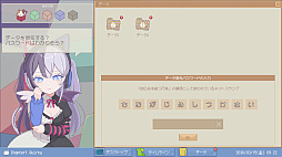 画像ギャラリー No.006のサムネイル画像 / ネット上の情報のみで事件の真相にたどり着く推理ADV「ミカクテイ事件の観測者-Demons'Timeline-」，2026年4月にリリース