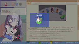 画像ギャラリー No.007のサムネイル画像 / ネット上の情報のみで事件の真相にたどり着く推理ADV「ミカクテイ事件の観測者-Demons'Timeline-」，2026年4月にリリース