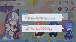 画像ギャラリー No.009のサムネイル画像 / ネット上の情報のみで事件の真相にたどり着く推理ADV「ミカクテイ事件の観測者-Demons'Timeline-」，2026年4月にリリース