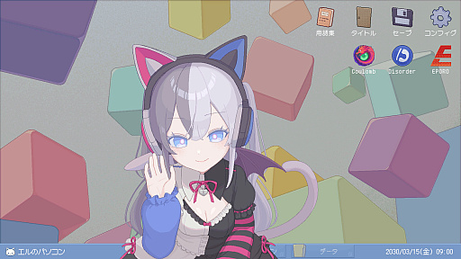 ミカクテイ事件の観測者-Demons'Timeline-