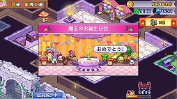 画像ギャラリー No.004のサムネイル画像 / ダンジョン経営シム「魔王城ものがたり」,PC版を2月9日にSteamでリリース。罠を配置して冒険者たちを迎撃しよう