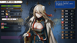 聖女戦旗 Banner of the Maid