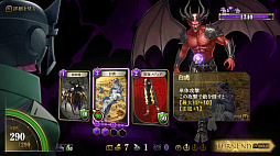 画像ギャラリー No.004のサムネイル画像 / 金子一馬氏の最新作「KAZUMA KANEKO'S ツクヨミ」，4月23日に発売。異形の巣窟と化した摩天楼に挑むデッキ構築型ローグライク