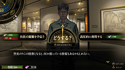 画像ギャラリー No.006のサムネイル画像 / 金子一馬氏の最新作「KAZUMA KANEKO'S ツクヨミ」，4月23日に発売。異形の巣窟と化した摩天楼に挑むデッキ構築型ローグライク