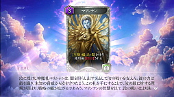 画像ギャラリー No.007のサムネイル画像 / 金子一馬氏の最新作「KAZUMA KANEKO'S ツクヨミ」，4月23日に発売。異形の巣窟と化した摩天楼に挑むデッキ構築型ローグライク